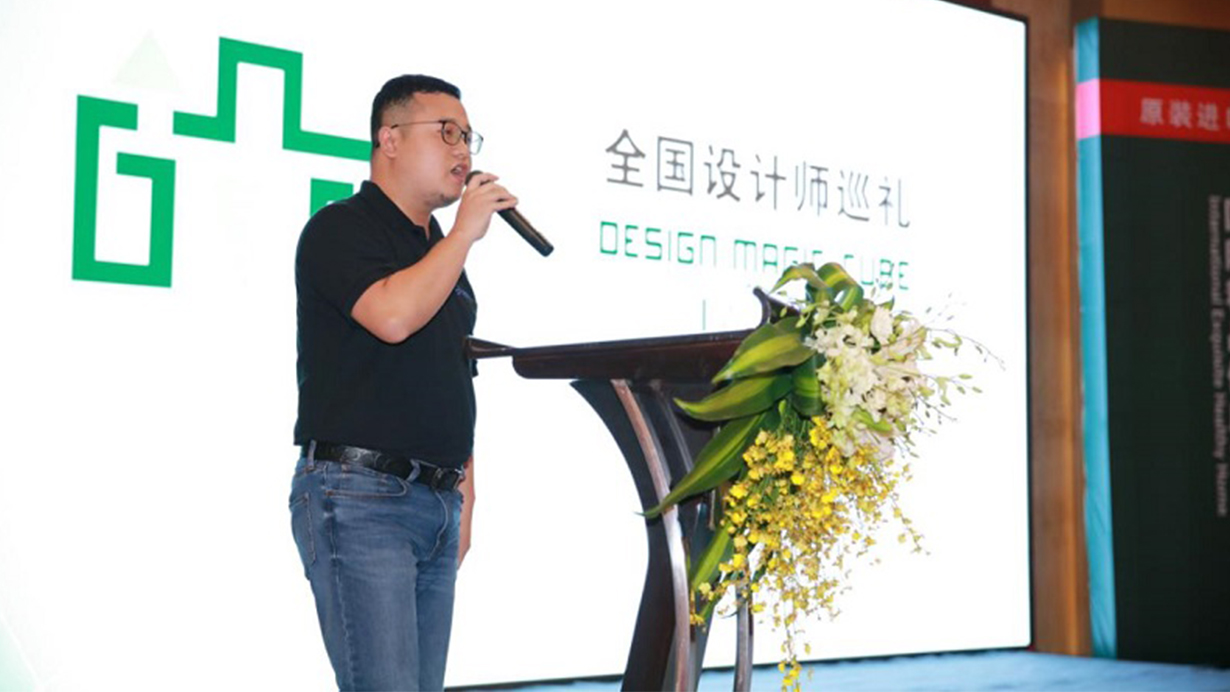 得高攜手酷家樂共筑夢想家，強強聯合打造地材樣板間 武漢1