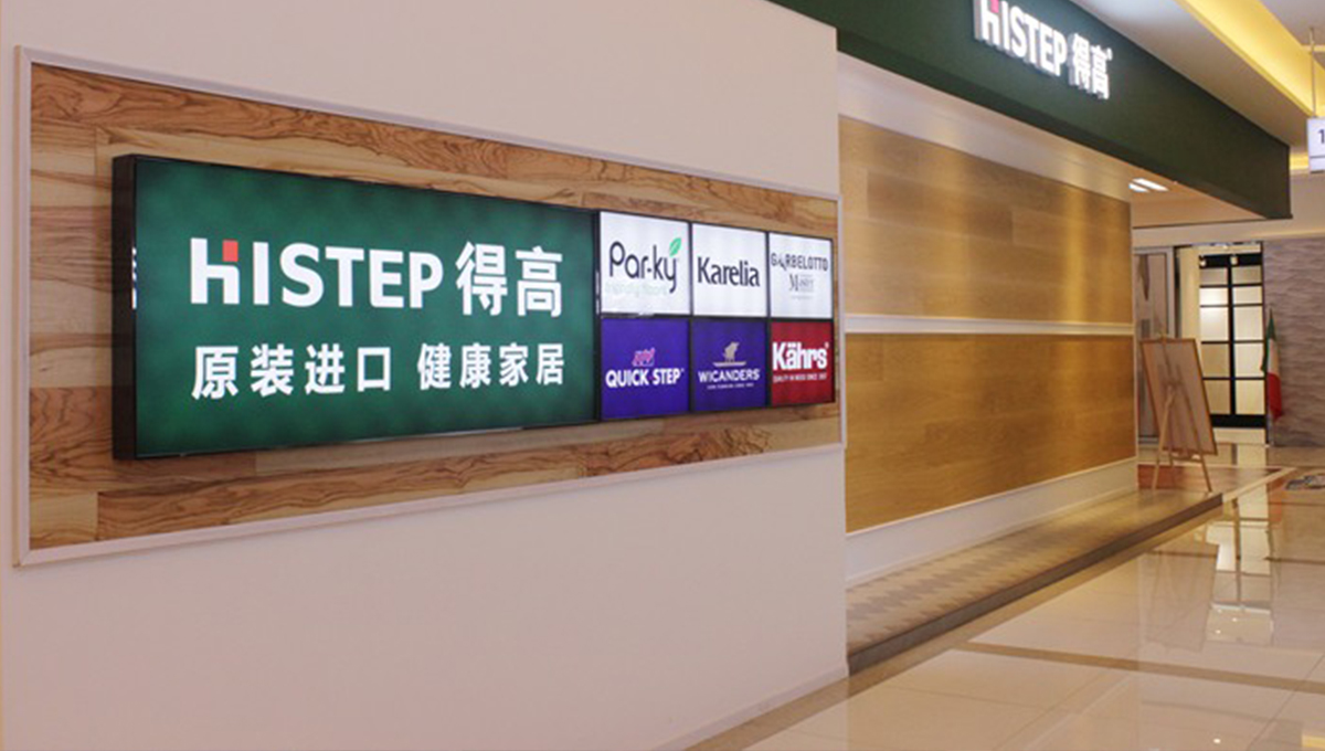 明碼實價——以品質為先，用真誠對話 1