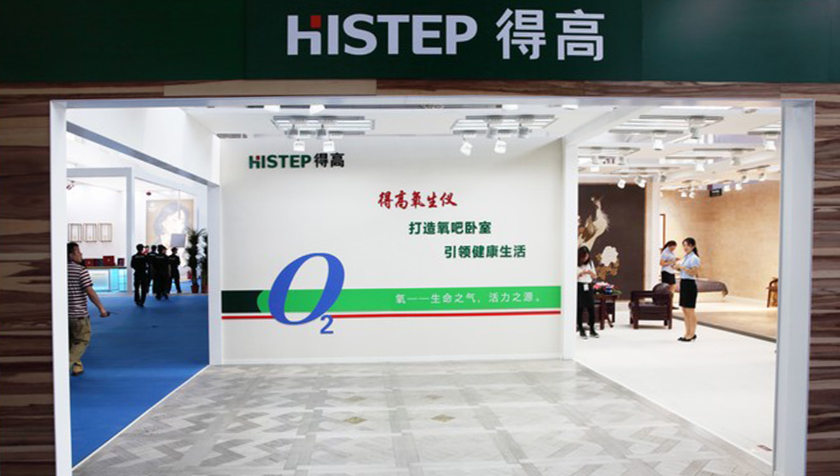 得高驚艷亮相北京國際家居展 3 得高驚艷亮相北京國際家居展 3