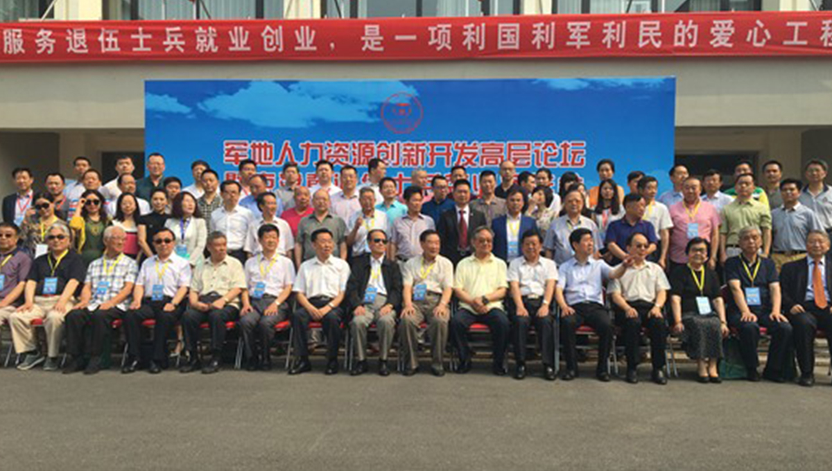 得高受邀參加 退伍士兵就業(yè)雙選會 1 得高受邀參加 退伍士兵就業(yè)雙選會 1