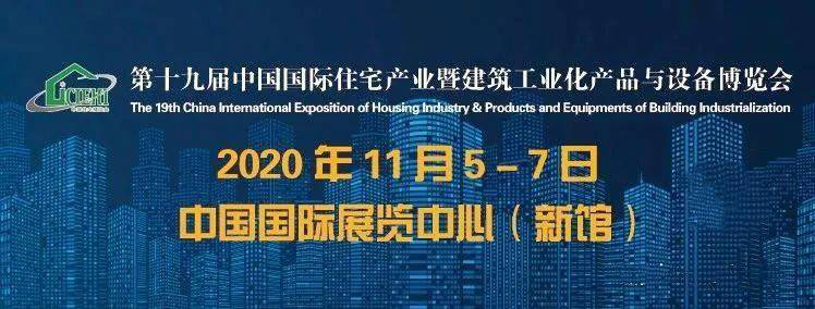 得高即將登陸第十九屆住博會，相約觀展走起 圖片1