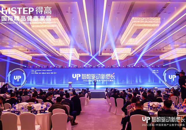 得高初心不改,匠心永存,榮譽加冕2020中國家居品牌“匠心工藝獎” 圖片2 得高初心不改,匠心永存,榮譽加冕2020中國家居品牌“匠心工藝獎” 圖片2