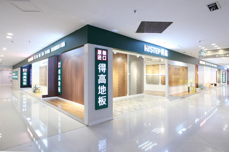 得高2021年全國經(jīng)銷商大會：凝心聚力創(chuàng)偉業(yè)，勇立潮頭開新局！ 圖片5