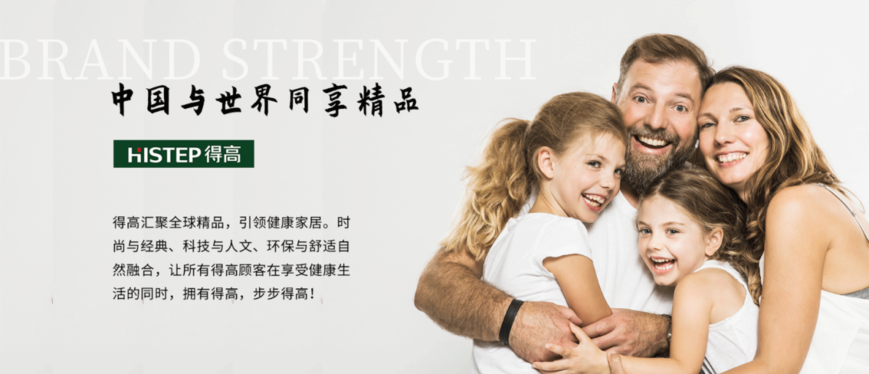 雙十一得高家居放心購,國際精品好價享不停! 圖片16 雙十一得高家居放心購,國際精品好價享不停! 圖片16