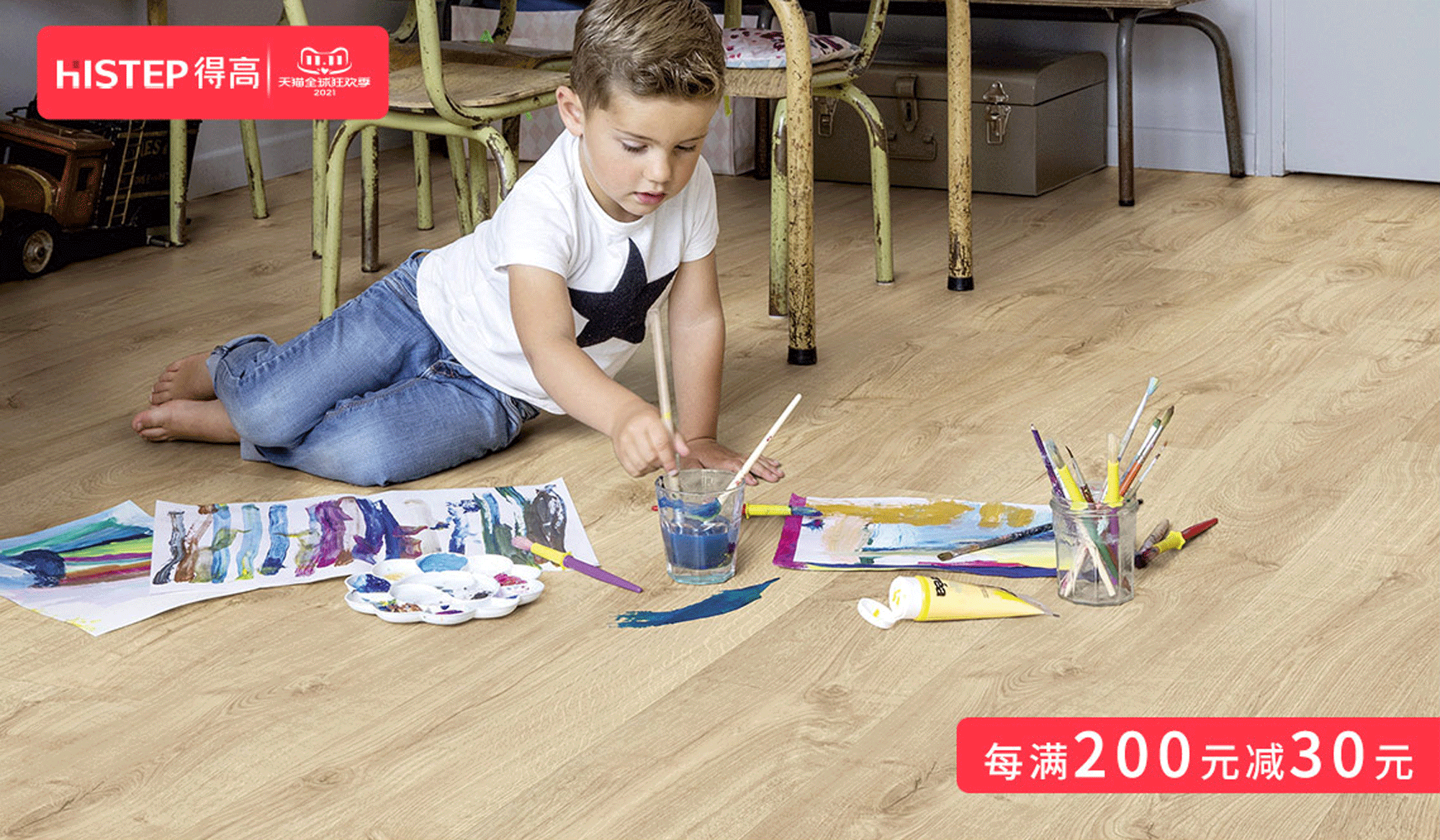 感恩鉅惠雙11,得高國際精品掀起嗨購狂歡! 11 感恩鉅惠雙11,得高國際精品掀起嗨購狂歡! 11