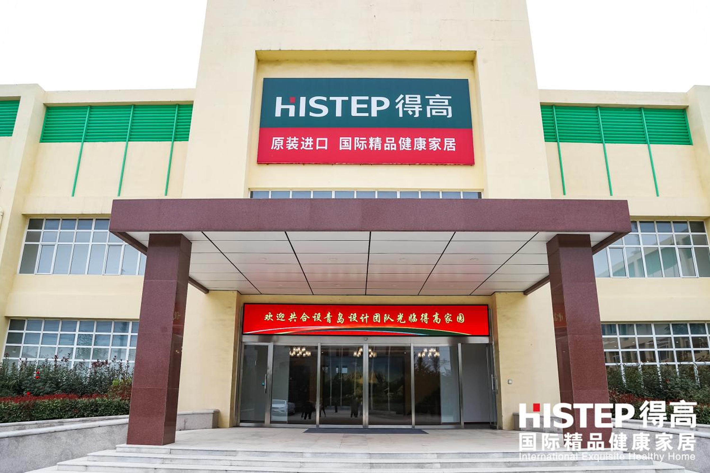 “有設(shè)有得,設(shè)計(jì)問(wèn)道,”活動(dòng)圓滿落幕,相約得高開(kāi)啟“私人訂制” 圖片2 “有設(shè)有得,設(shè)計(jì)問(wèn)道,”活動(dòng)圓滿落幕,相約得高開(kāi)啟“私人訂制” 圖片2