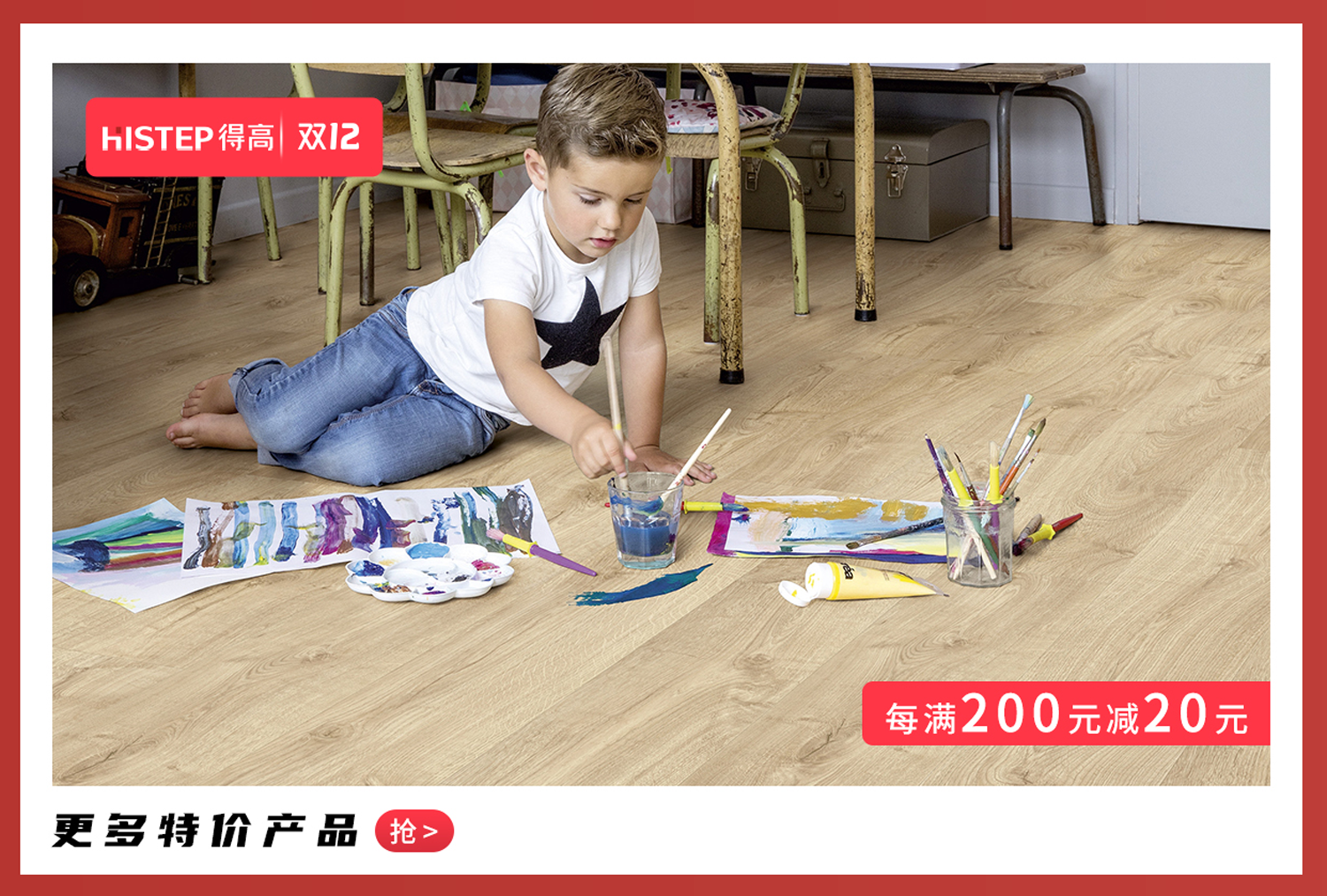 得高雙十二年終盛典,國際家居精品放心購! 14 得高雙十二年終盛典,國際家居精品放心購! 14