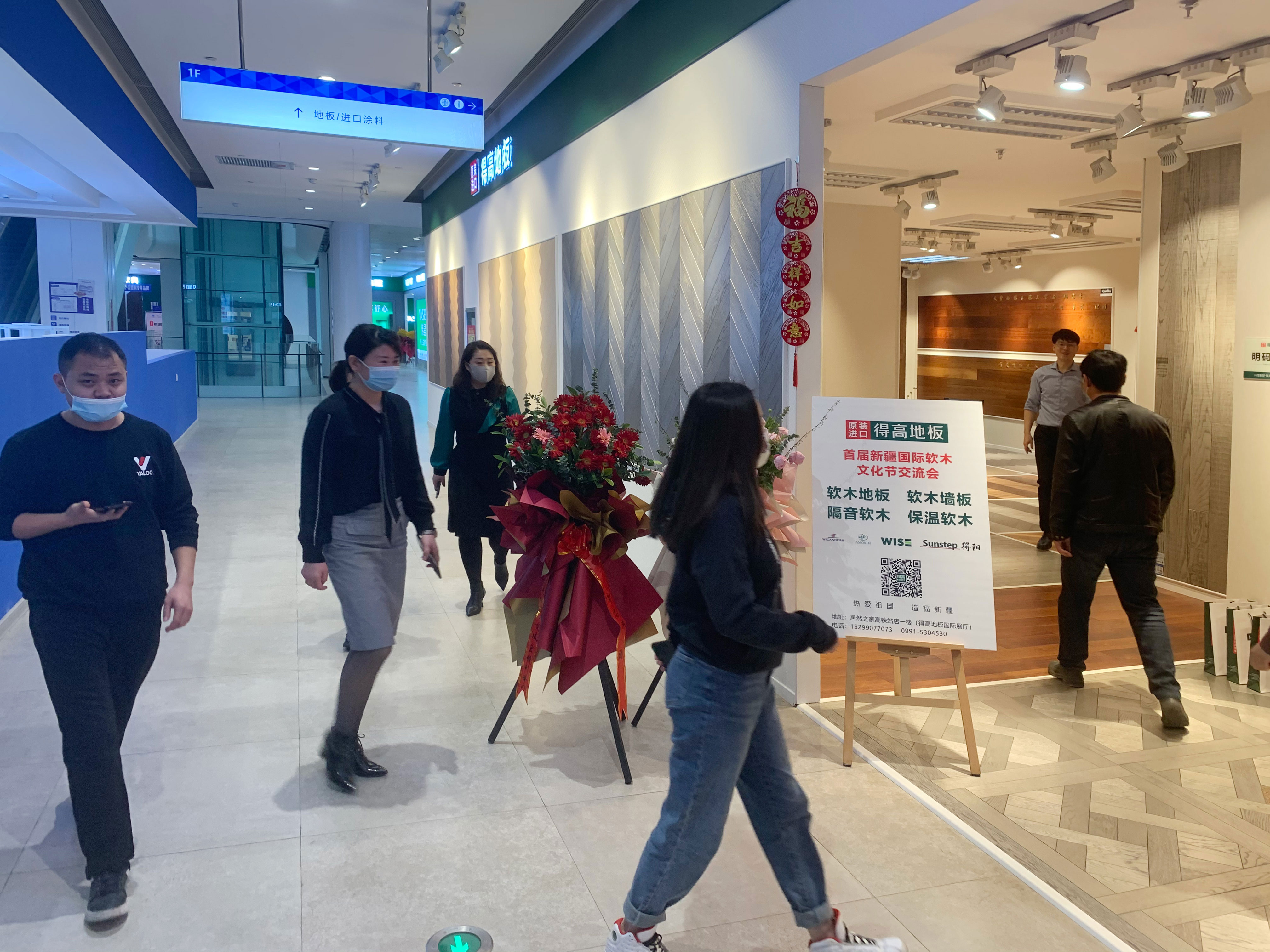 首屆新疆國際軟木文化節(jié)交流會(huì)啟動(dòng),“軟”實(shí)力硬圈粉! 11 首屆新疆國際軟木文化節(jié)交流會(huì)啟動(dòng),“軟”實(shí)力硬圈粉! 11