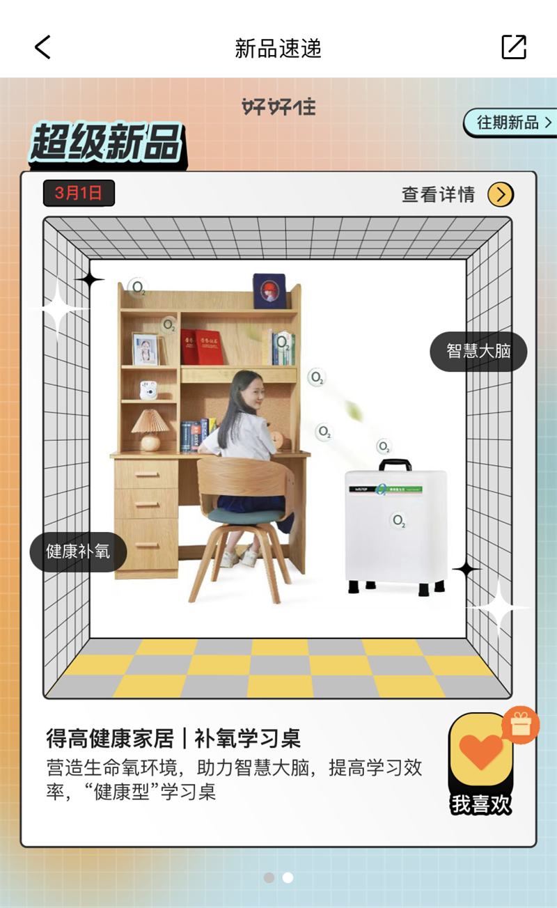 好運(yùn)buff疊滿|超級(jí)新品免費(fèi)送,萬元大獎(jiǎng)等你來 image6 好運(yùn)buff疊滿|超級(jí)新品免費(fèi)送,萬元大獎(jiǎng)等你來 image6