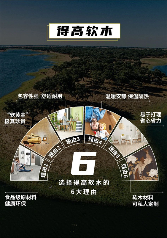 無懼挑剔眼光，裝飾材料的天花板！ image2