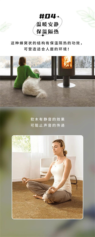 無懼挑剔眼光，裝飾材料的天花板！ image6