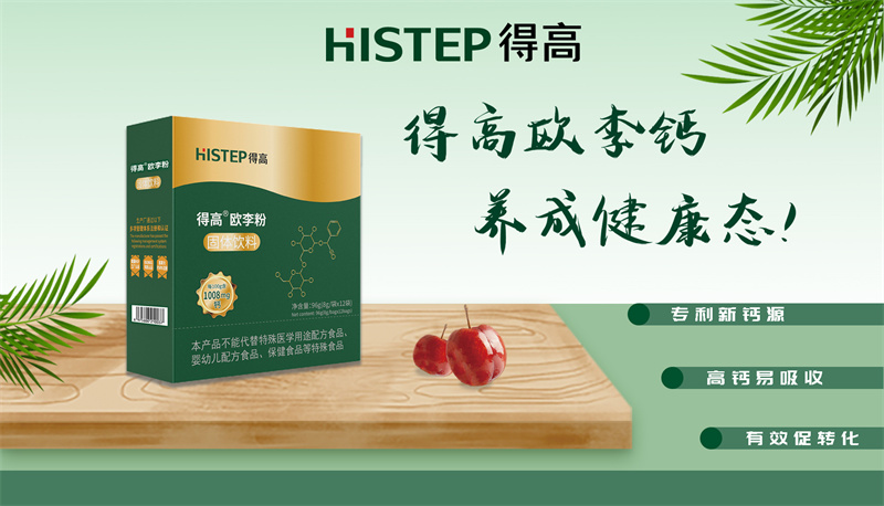 讓大健康概念走進生活 image2