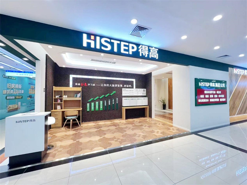 得高獲《品牌中國》授牌,為建設健康中國顯擔當 image10 得高獲《品牌中國》授牌,為建設健康中國顯擔當 image10