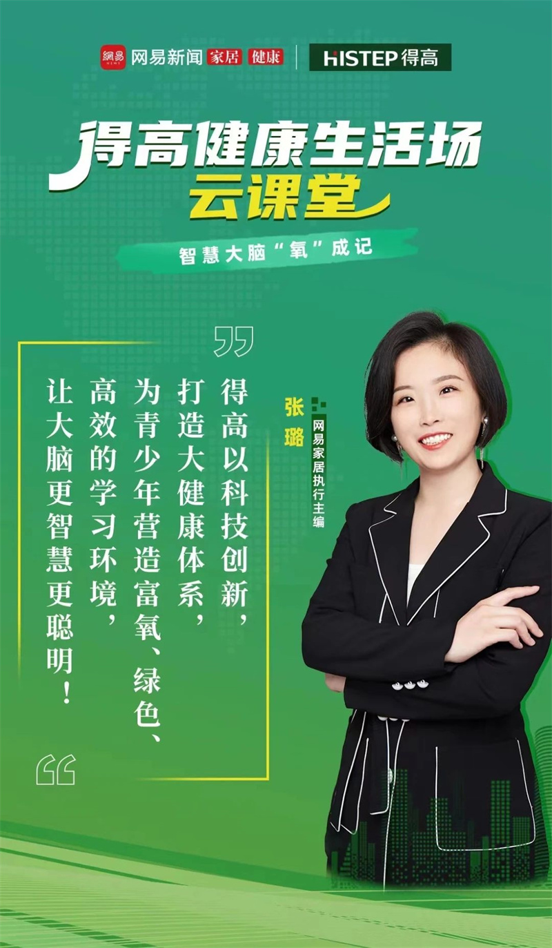 如何讓大腦更智慧、更聰明?權威醫師來支招! image2 如何讓大腦更智慧、更聰明?權威醫師來支招! image2