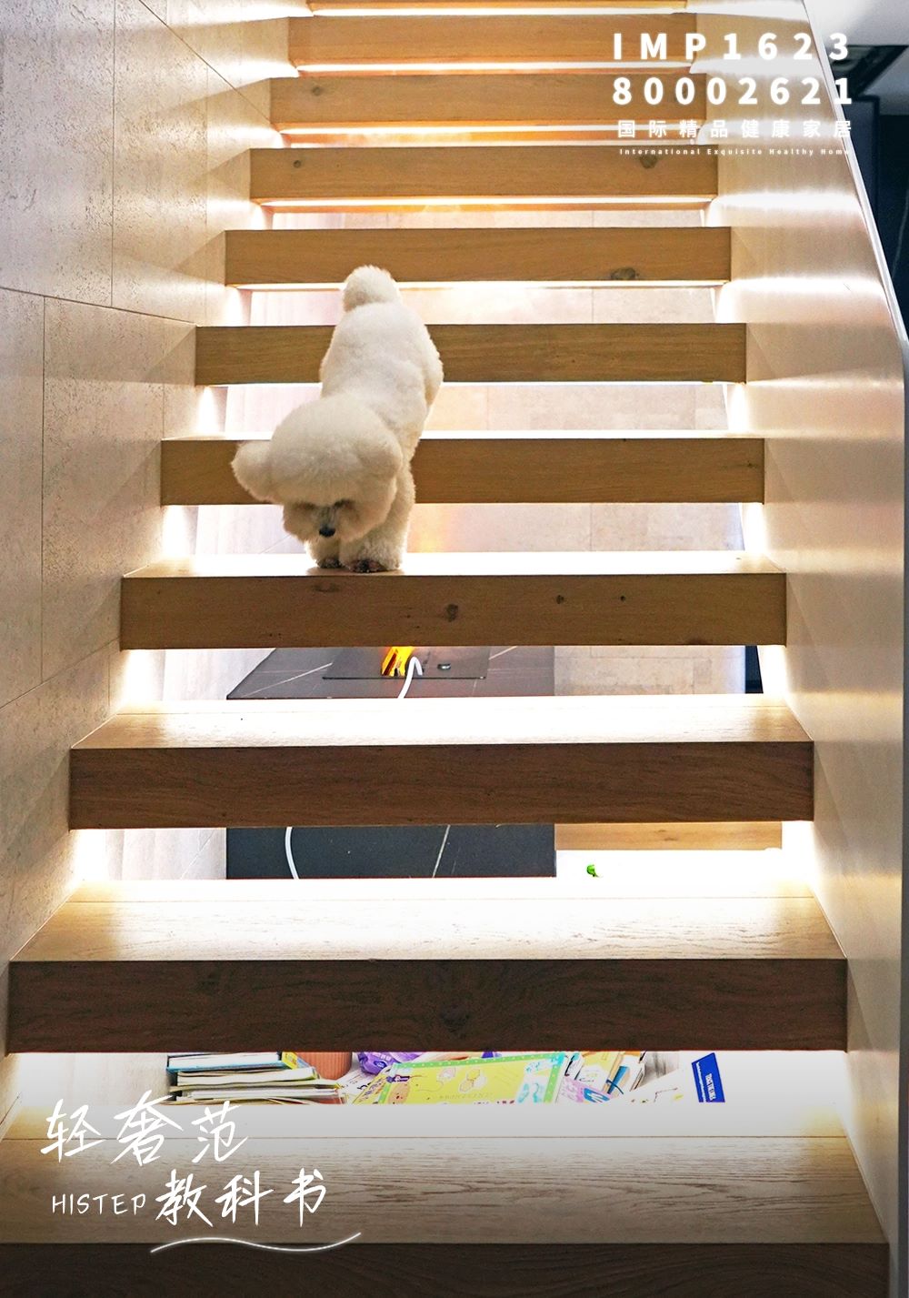 解鎖木地板做樓梯的N種高階玩法 圖片2-11 解鎖木地板做樓梯的N種高階玩法 圖片2-11