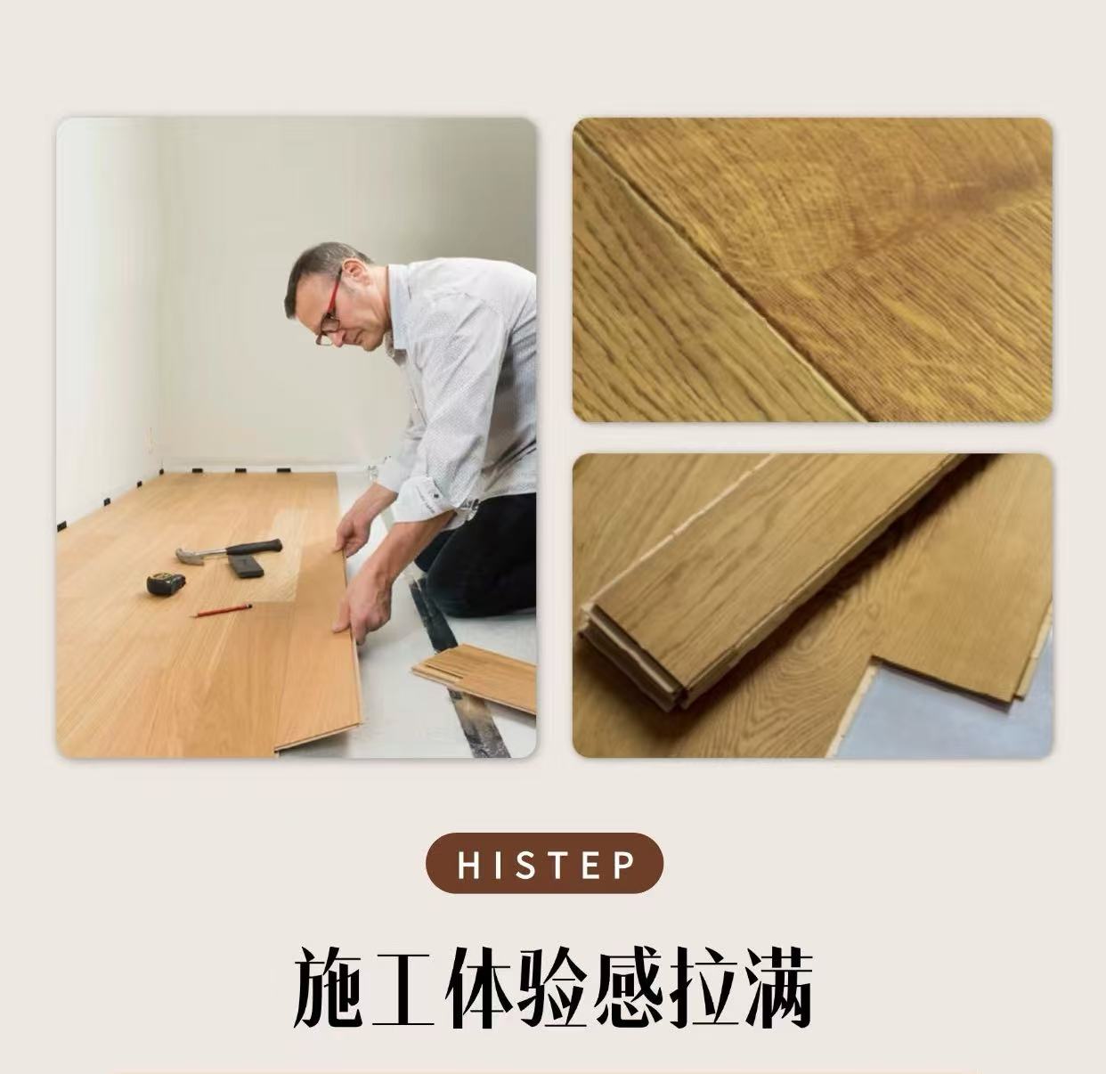 秋天裝地板的三大好處！現(xiàn)在下單年前就能入住新家 圖片7