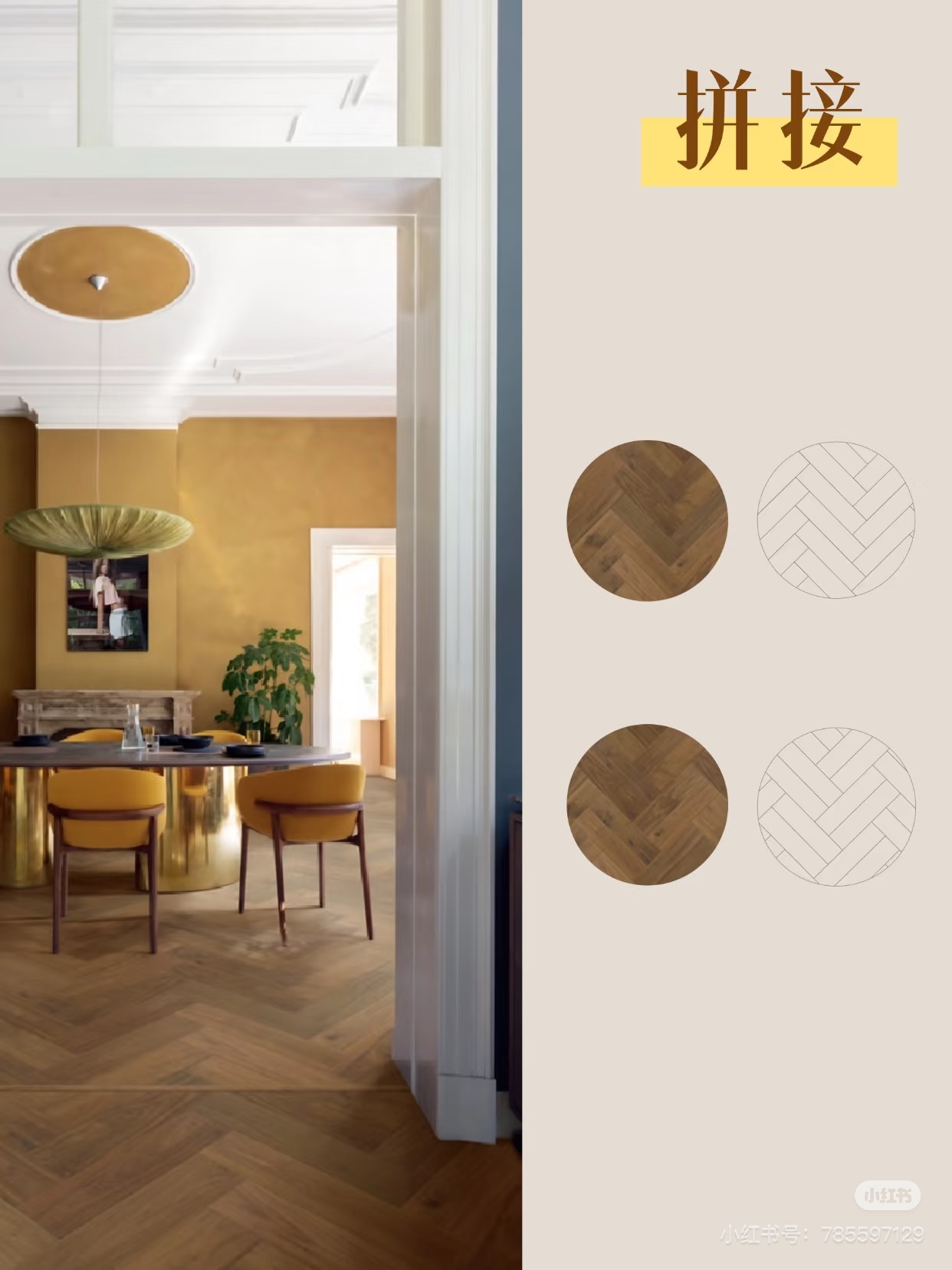 誰說實木復合地板不能玩出花兒？ 圖片21