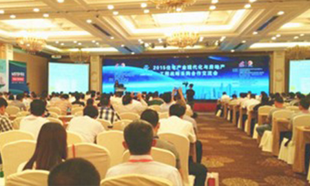 得高應邀參加2015住宅產(chǎn)業(yè)現(xiàn)代化與房地產(chǎn)工程戰(zhàn)略采購合作交流會