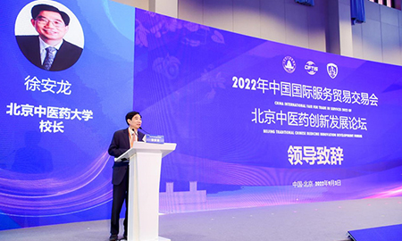 喜獲北京中醫(yī)藥大學(xué)歐李專利，得高大健康事業(yè)又續(xù)新篇！